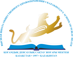 Высшая Школа Общественного Здравоохранения